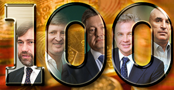 Топ-100 богатейших украинцев. Фото: Forbes