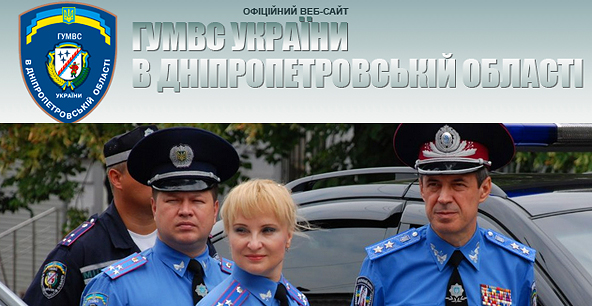 Милиционеры получили новый сайт. Фото: МВД