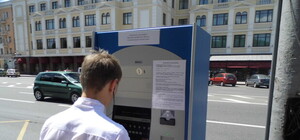 Видеоинструкция: Как пользоваться терминалами по продаже талонов на троллейбус