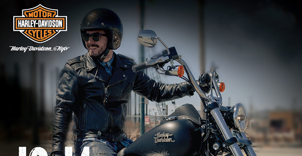 Harley-Davidson едет на Best City. Фото: организаторы