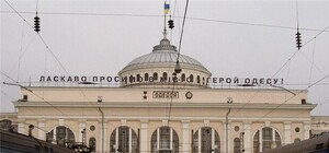 В Украине скоро подорожают билеты на поезда
