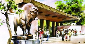 Киевский зоопарк будет пускать именинников бесплатно