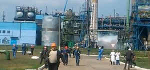 Видео после взрыва на 