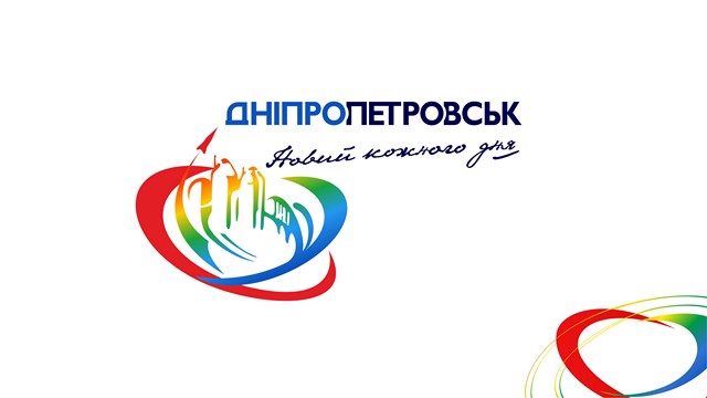 Новый логотип Днепропетровска. Фото: 34.ua