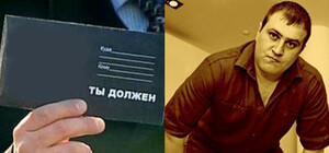 С сегодняшнего дня коллекторы начнут 