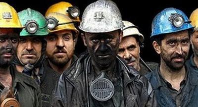 День шахтера. Фото: dozor.kharkov.ua
