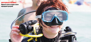 Погружение на дно Черного моря: основные правила для начинающих дайверов