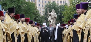 Как в Донецке освящали памятник Андрею Первозванному