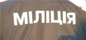 Двоих крымских милиционеров за пытки посадили на три года