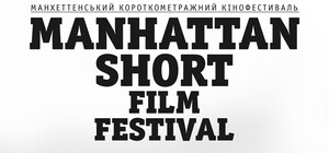 Манхэттен в Харькове: нью-йоркскую атмосферу прочувствуем через фильмы