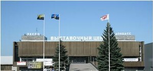 В Эксподонбассе слепят пятиметрового гиганта из мусора