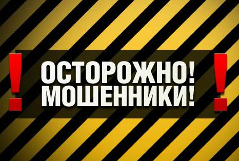 Мошенники обогащаются за счет других. Фото: valmete.ru