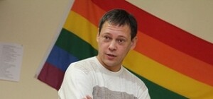 Крымские геи: 