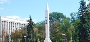 Парк ракет откроют всего на две недели