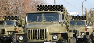 Смотреть онлайн-трансляцию Битвы за Днепр