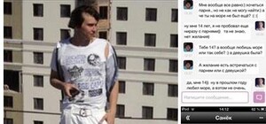 Симферопольский борец с педофилами: 