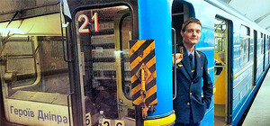 Новая станция 