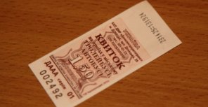 На Рутченково открыли киоск по продаже талонов