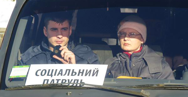 Патрули выходят на дежурство. Фото сайта ru.ogo.ua