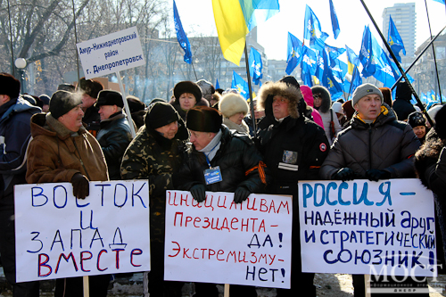 Митинг в поддержку президента. Фото с сайта Мост-Днепр