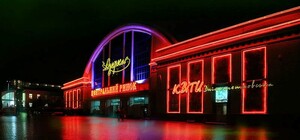 В Днепропетровске горел Центральный рынок 