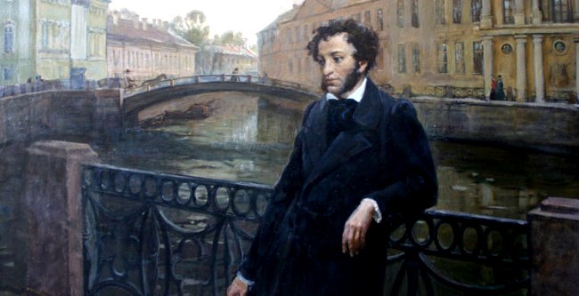 Пушкин. Портрет Александра Кравчука