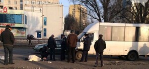 ДТП на Фрунзенском, маршрутка насмерть сбила женщину