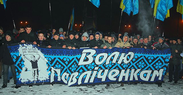Марш в поддержку Павличенко. Фото Дениса Моторина
