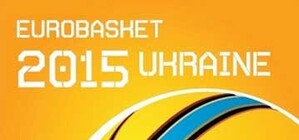 Украина отказывается от проведения Евробаскета-2015