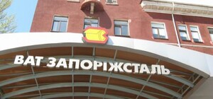 Официально: 