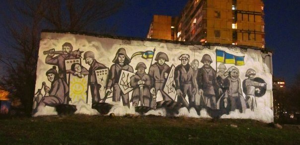 В Днепропетровске появилось новое граффити в честь "Небесной сотни". Фото: Рупор Северной Трибуны