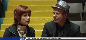 Клоун в Запорожье: 