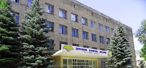 Донецкую дорожную клиническую больницу не затронут никакие реформы