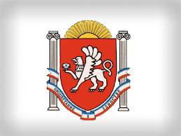 Сегодня будут рассматривать новую Конституцию Крыма