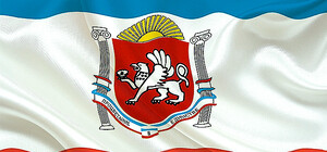 Парламент принял Конституцию Крыма