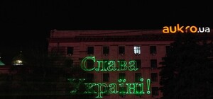 Как это было: лазерное шоу на площади Ленина и гостинице Парус