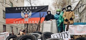 Власти Крыма призвали Украину 