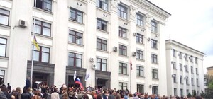 Захват ОГА, разгром банкоматов и презентация 