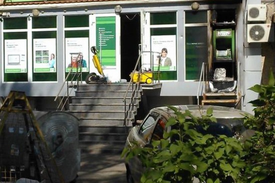 Подожгли банкомат ПриватБанка. Фото: МВД