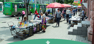 Хороший, плохой Днепр: проспект Карла Маркса