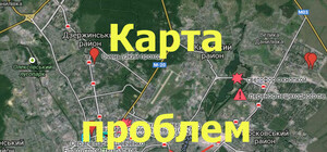 Харьковчане могут сообщить о проблемах в городе онлайн