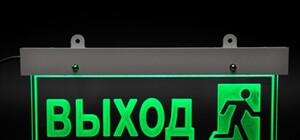 Все на ВЫХОД: Нардепы из Запорожья оставили Партию регионов