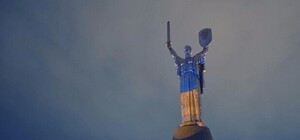 На выходных Родина-мать станет желто-голубой