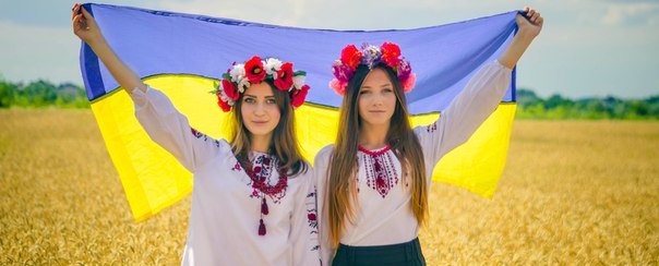 Украински - самые красивые. Фото Артема Яценко