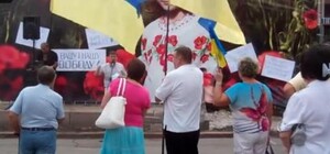 В Днепропетровске прошел митинг в поддержку Сибири