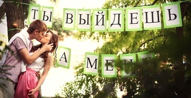 Начинается пора свадеб Фото с сайта pokupster.ru
