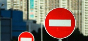 В центре Днепропетровска перекроют движение