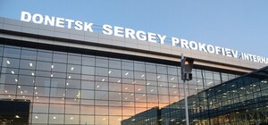 Тарута надеется обменять аэропорт 