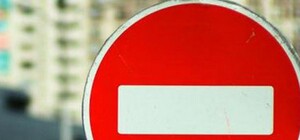 Завтра в Днепропетровске перекроют Карла Маркса