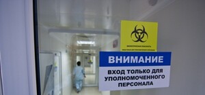 Одесский институт будет проверять людей на наличие лихорадки Эболы